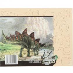 Сборная деревянная модель Ископаемые динозавры