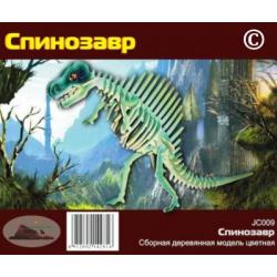 Сборная деревянная модель Спинозавр (цветная)