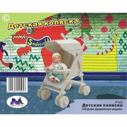 Сборная деревянная модель Детская коляска