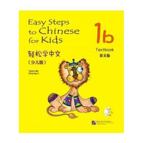 Easy Steps to Chinese for Kids (+ CD-ROM) / Yamin Ma, Xinying Li
