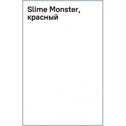 Slime Monster, красный