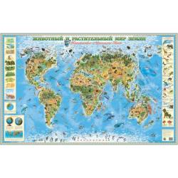 Животный и растительный мир Земли. Детская карта