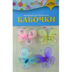 Бабочки декоративные самоклеящиеся, средние, 4 штуки