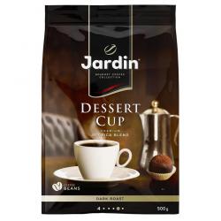 Кофе Jardin Dessert Cup, в зернах, 500 г