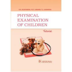Physical examination of children. Tutorial