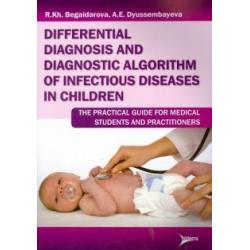 Differential diagnosis and diagnostic algorithm of infectious diseases in children The Practical Gu
