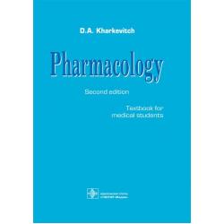 Pharmacology. Textbook for medical students