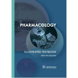 Pharmacology. Illustrated Textbook