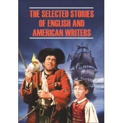 Избранные рассказы английских и американских писателей. Книга для чтения на английском языке