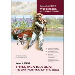 Трое в лодке, не считая собаки. Книга для чтения на английском языке