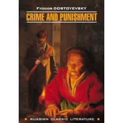 Преступление и наказание / Dostoevsky Fyodor