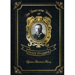 Queen Shebas Ring. Volume 20