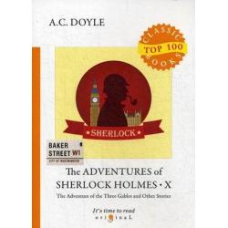 The Adventures of Sherlock Holmes. Part 10 The Adventure of the Three Gables and Other Stories