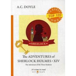 The Adventures of Sherlock Holmes. Part 14 The Adventure of the Three Students