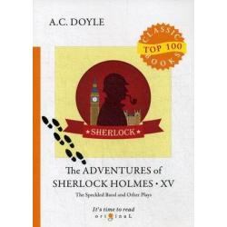 The Adventures of Sherlock Holmes. Part 15 The Speckled Band and Other Plays