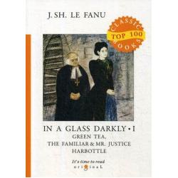 In a Glass Darkly. Part 1 Green Tea. The Familiar & Mr. Justice Harbottle