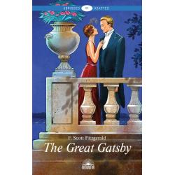 The Great Gatsby. Адаптированная книга для чтения на английском языке. Уровень В1