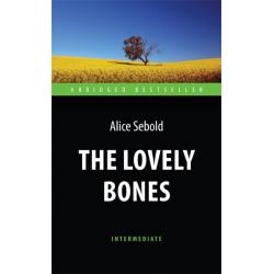 The Lovely Bones. Адаптированная книга для чтения на английском языке. Intermediate