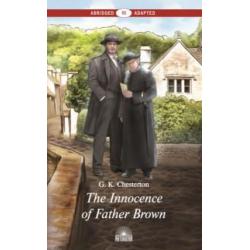 The Innocence of Father Brown. Книга для чтения на английском языке. Уровень В2