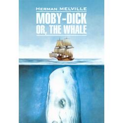 Моби Дик или Белый кит (английский язык, неадаптированный)