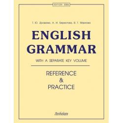 Еnglish Grammar. Reference & Practice