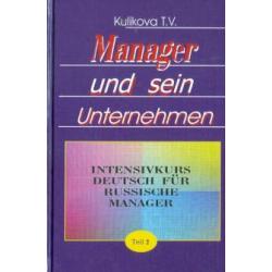 Менеджер и его предприятие. Курс немецкого языка для ускоренного обучения российских менеджеров. Ч.2