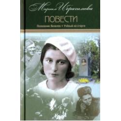 Собрание сочинений в 15-ти томах. Том 8. Полковник