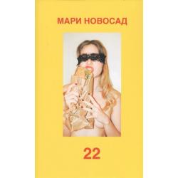 22