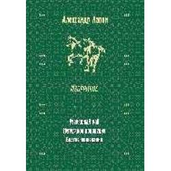 Русский крест. Утерянный рай. Непуганое поколение. Благие пожелания. Избранное