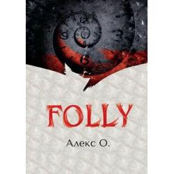 Folly