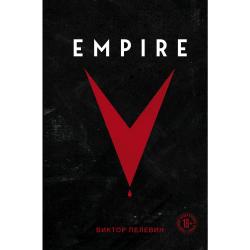 Empire V