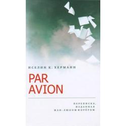 Par Avion