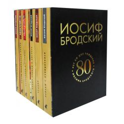 Иосиф Бродский. Комплект в 6 томах (количество томов 6)