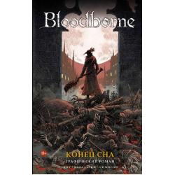 Bloodborne. Конец сна