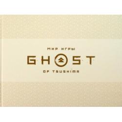 Мир игры Ghost of Tsushima