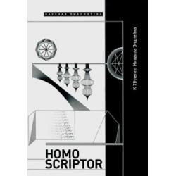 Homo Scriptor. Сборник статей и материалов в честь 70-летия М. Эпштейна