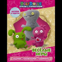 UglyDolls. Куклы с характером. Веселые игры (с наклейками)