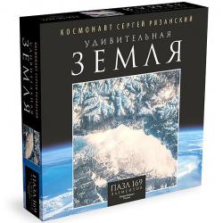 Пазл Удивительная Земля. Озеро Байкал, 169 элементов