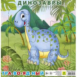 Пазл на подложке Динозавр травоядный, 9 элементов