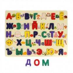 Вкладыши с рисунками-подсказками Русский алфавит, 33 буквы