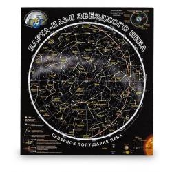 Пазл Карта звёздного неба
