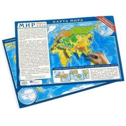 Пазл Карта мира, 13 деталей