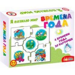 Ассоциации Времена года (3865)