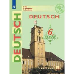 Немецкий язык. 6 класс. Учебник. В 2-х частях. Часть 1 (новая обложка)