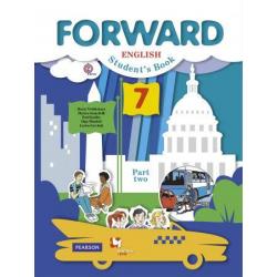 Английский язык. Forward. 7 класс. Учебник. Часть 2. ФГОС