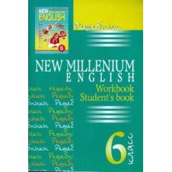 Решебник к учебнику New Millenium English. 6 класс