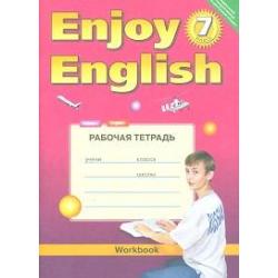 Enjoy English. Английский с удовольствием. 7 класс. Рабочая тетрадь. ФГОС