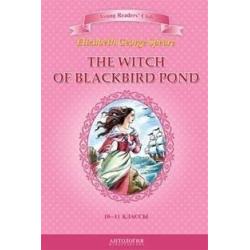 The Witch of Blackbird Pond. Книга для чтения на английском языке в 10-11 классах общеобразовательных учебных заведений