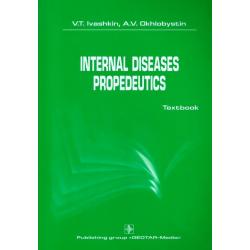 International diseases propedeutics. Textbook