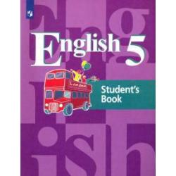 Английский язык. 5 класс. Учебник. ФГОС